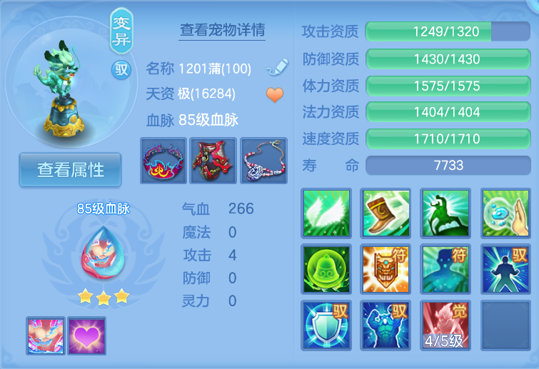 企业微信截图_17924045251138.png