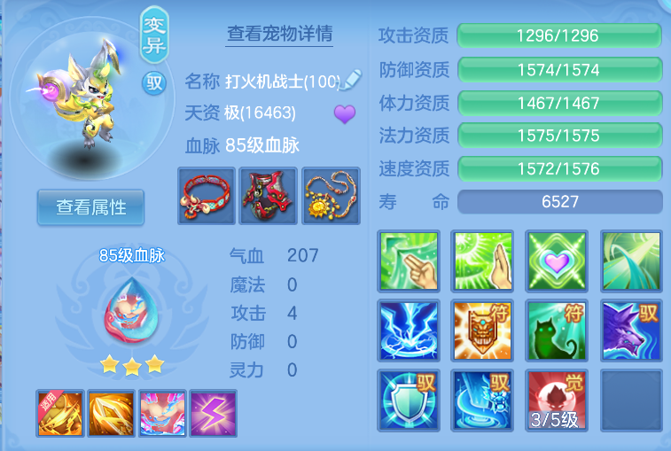 企业微信截图_17924045491458.png