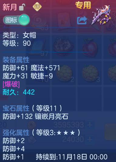 企业微信截图_17924062454327.png