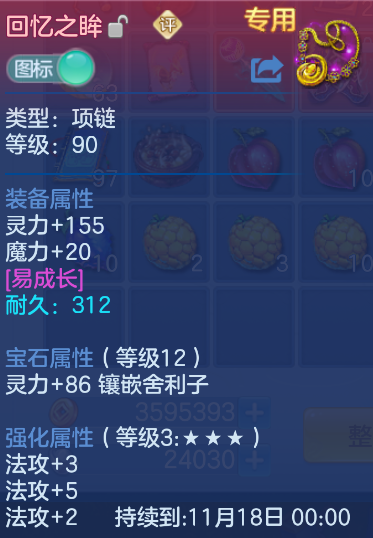 企业微信截图_17924062485157.png