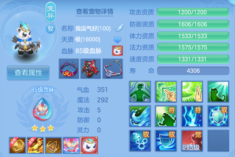 企业微信截图_179240632170.png