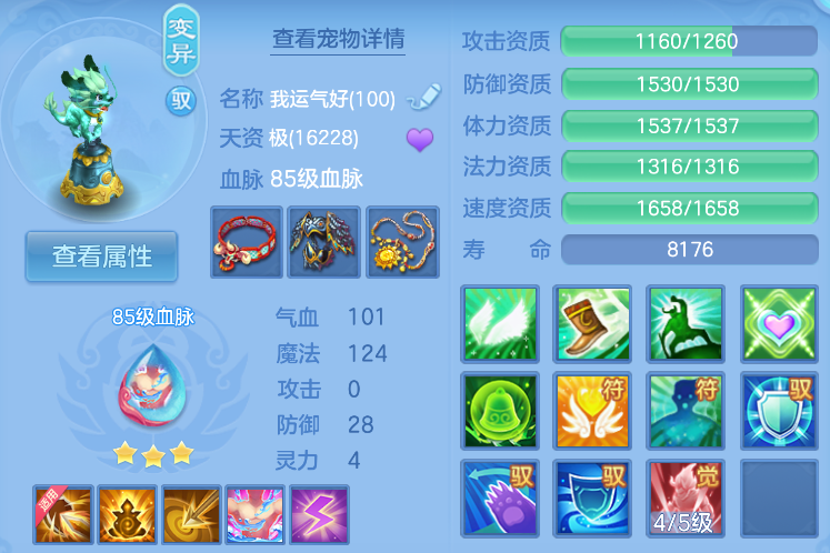 企业微信截图_17924063174112.png