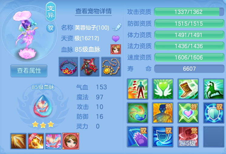 企业微信截图_17924063406454.png