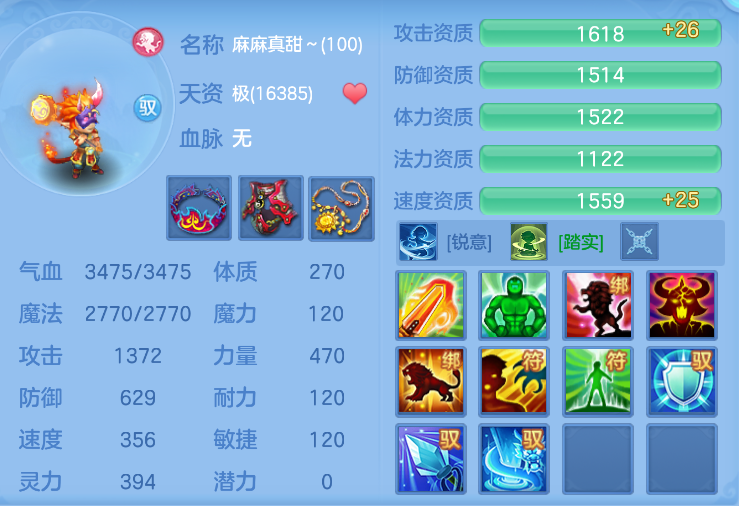企业微信截图_17924063721366.png