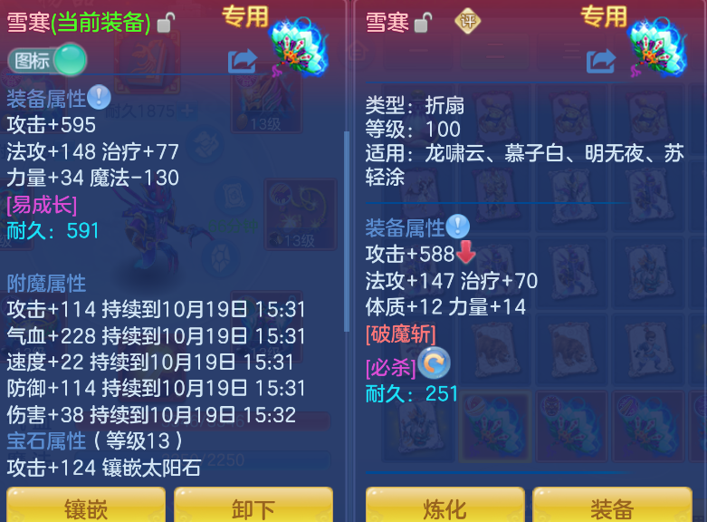 企业微信截图_17923410944378.png