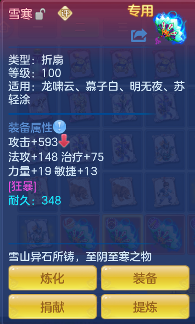 企业微信截图_17923410986913.png