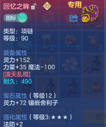 企业微信截图_17924221361034.png