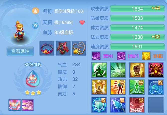 企业微信截图_17924230589209.png