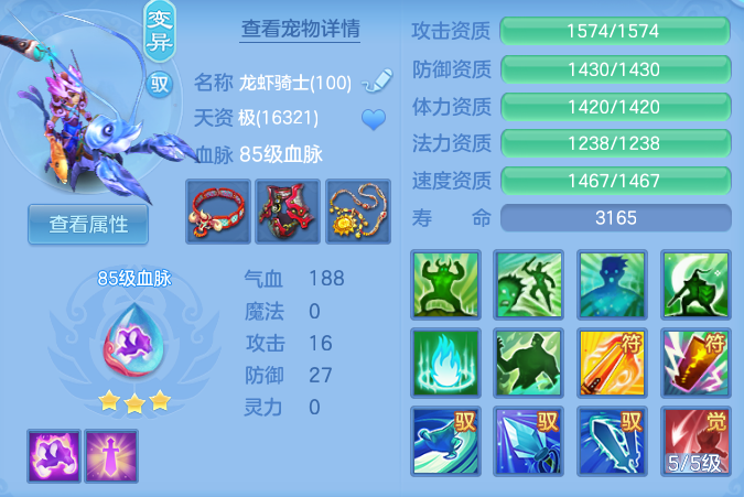 企业微信截图_17924230332017.png