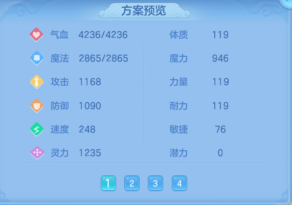 ScreenShot_2026-10-19_190302_738.png