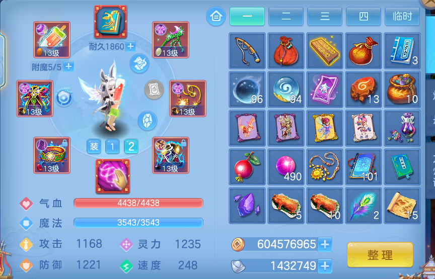 ScreenShot_2026-10-19_190337_430.png