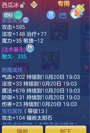 ScreenShot_2026-10-19_190347_143.png