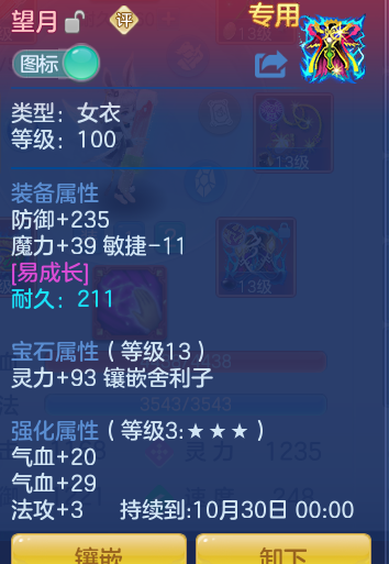 ScreenShot_2026-10-19_190351_780.png