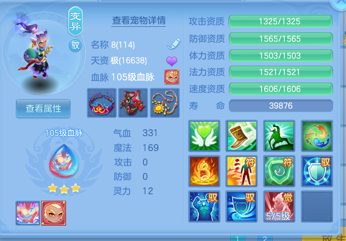 ScreenShot_2026-10-19_190503_661.png