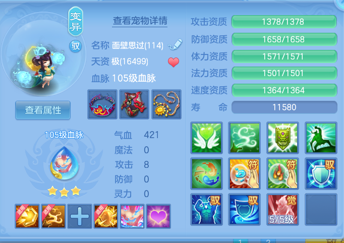 ScreenShot_2026-10-19_190510_790.png