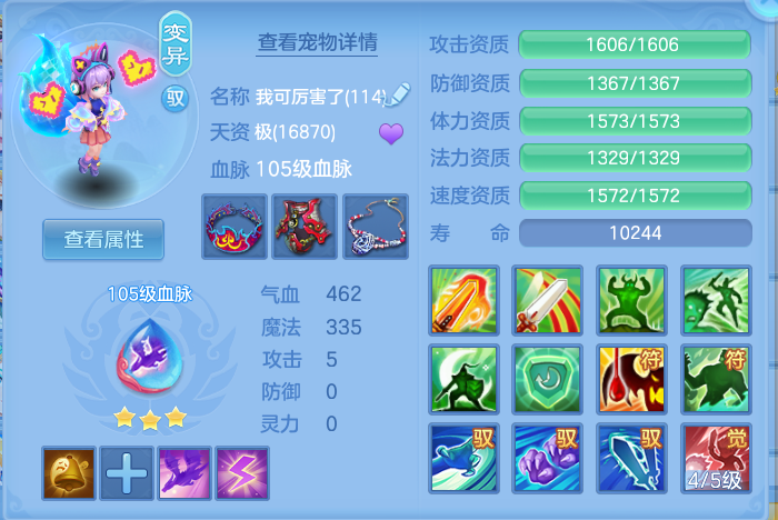 ScreenShot_2026-10-19_190529_268.png