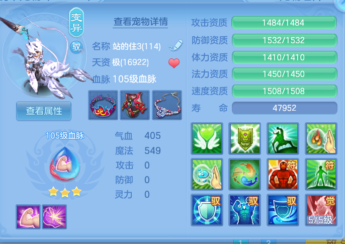 ScreenShot_2026-10-19_190521_286.png