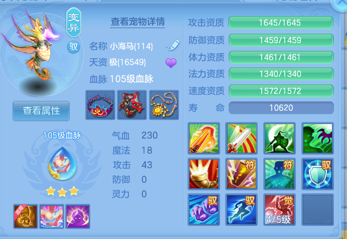 ScreenShot_2026-10-19_190541_715.png