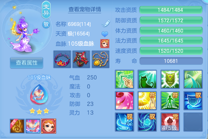 ScreenShot_2026-10-19_190535_687.png