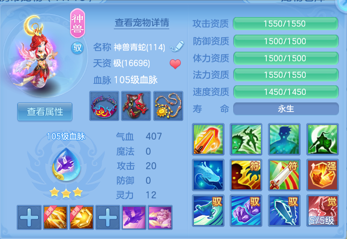 ScreenShot_2026-10-19_190604_492.png