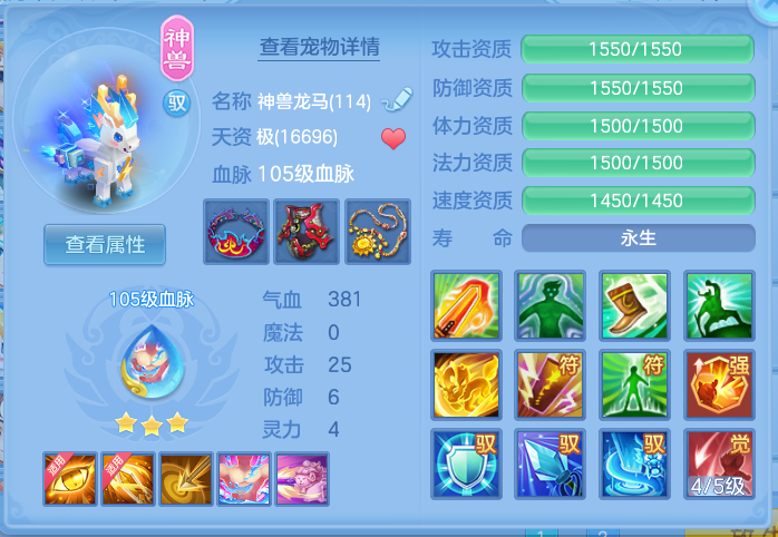 ScreenShot_2026-10-19_190553_258.png