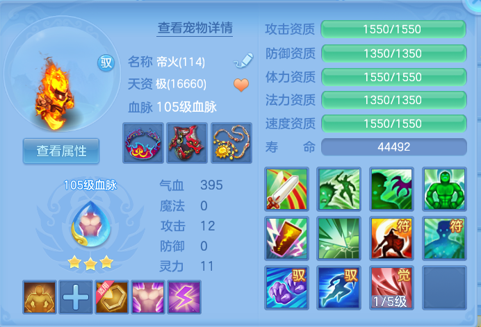 ScreenShot_2026-10-19_190639_697.png