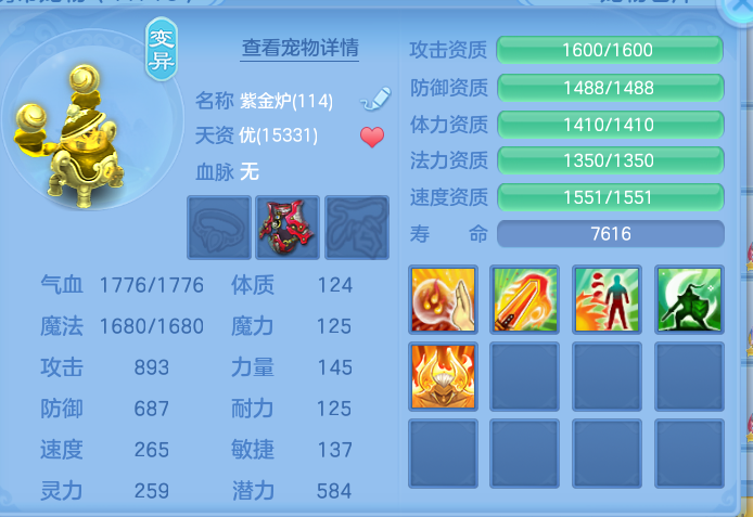 ScreenShot_2026-10-19_190735_803.png