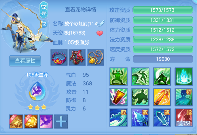 ScreenShot_2026-10-19_190712_354.png
