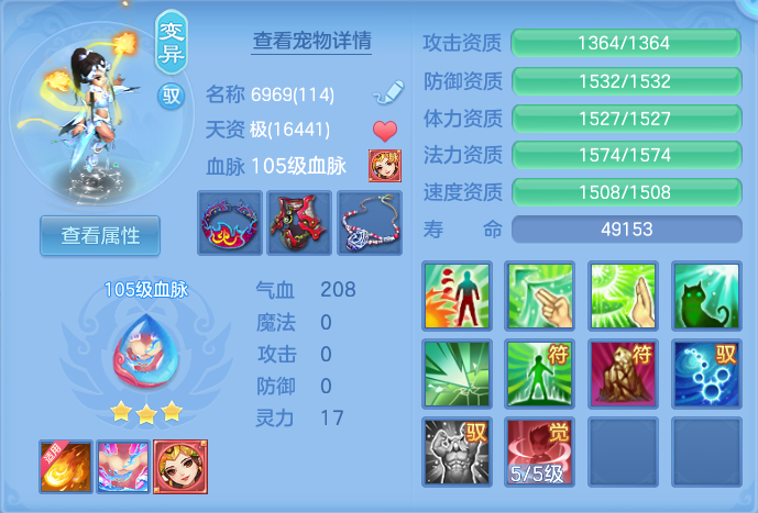 ScreenShot_2026-10-19_190741_553.png