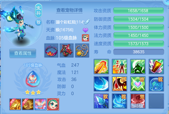 ScreenShot_2026-10-19_190752_933.png
