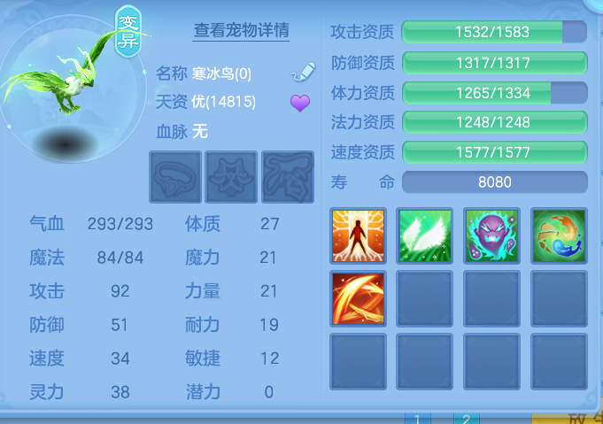 ScreenShot_2026-10-19_190803_175.png