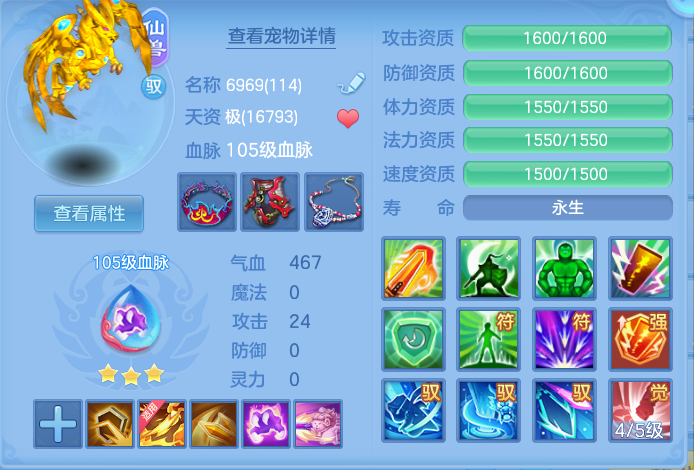 ScreenShot_2026-10-19_190809_253.png