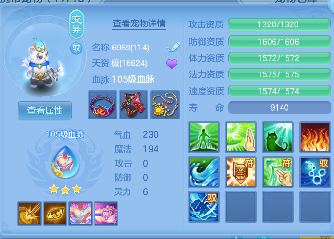 ScreenShot_2026-10-19_190815_206.png