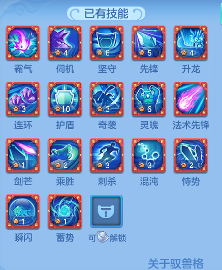 ScreenShot_2026-10-19_190903_239.png