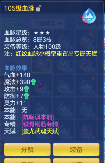 ScreenShot_2026-10-19_190849_818.png