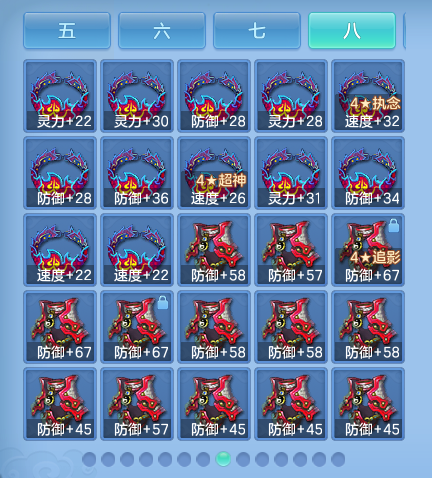 ScreenShot_2026-10-19_191101_887.png