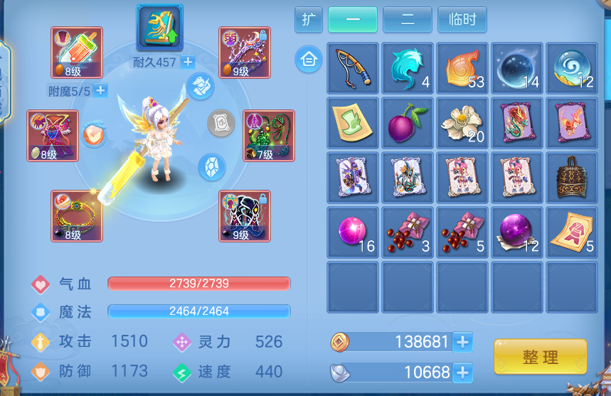 ScreenShot_2026-10-19_184057_166.png