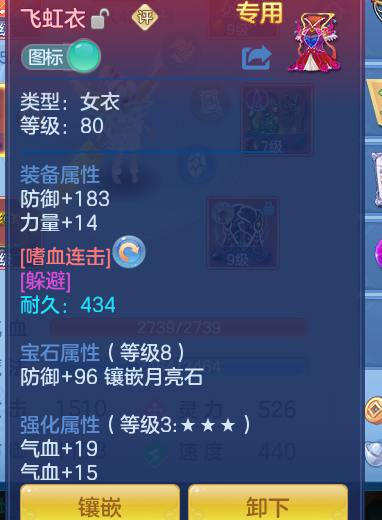 ScreenShot_2026-10-19_184108_957.png