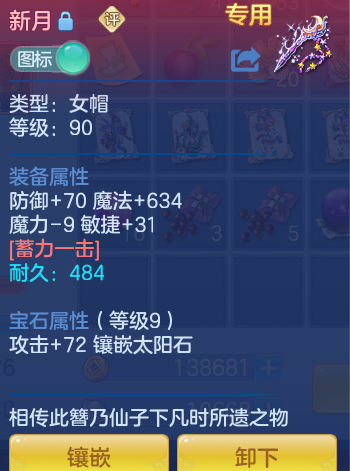 ScreenShot_2026-10-19_184123_447.png