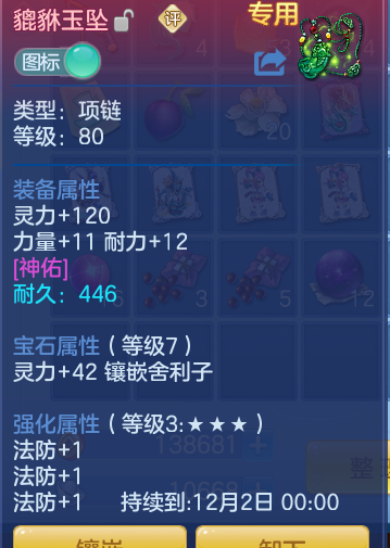 ScreenShot_2026-10-19_184129_533.png