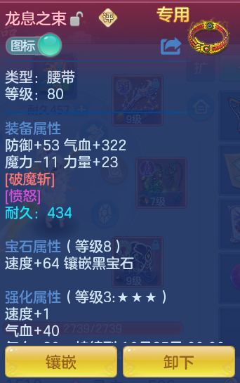 ScreenShot_2026-10-19_184118_129.png