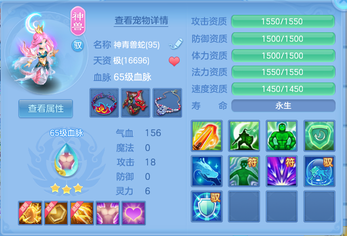 ScreenShot_2026-10-19_184149_790.png