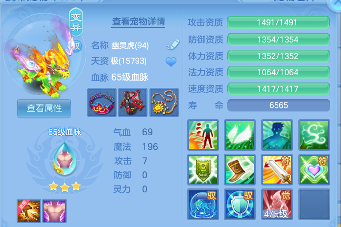 ScreenShot_2026-10-19_184237_318.png