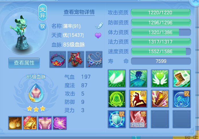 ScreenShot_2026-10-19_184227_127.png