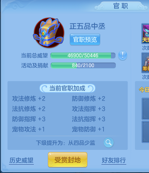 ScreenShot_2026-10-19_184322_346.png