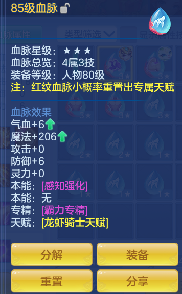 ScreenShot_2026-10-19_184311_264.png