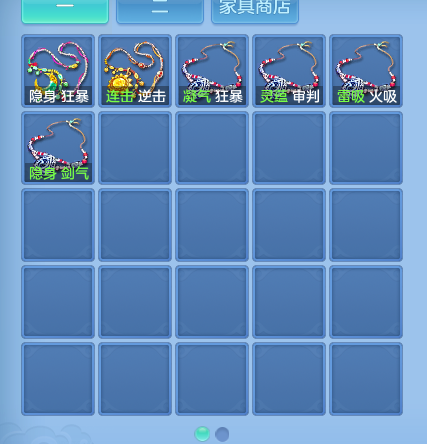 ScreenShot_2026-10-19_184353_118.png