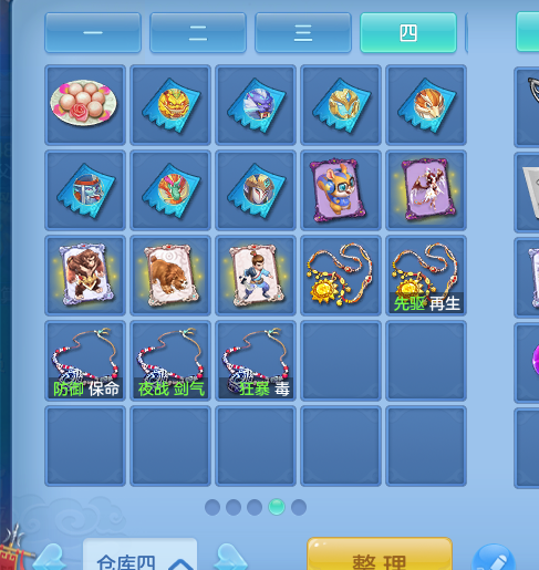 ScreenShot_2026-10-19_184411_159.png