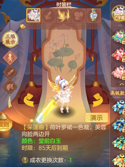 ScreenShot_2026-10-19_184453_235.png
