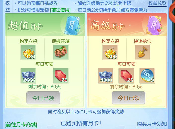 ScreenShot_2026-10-19_184437_168.png